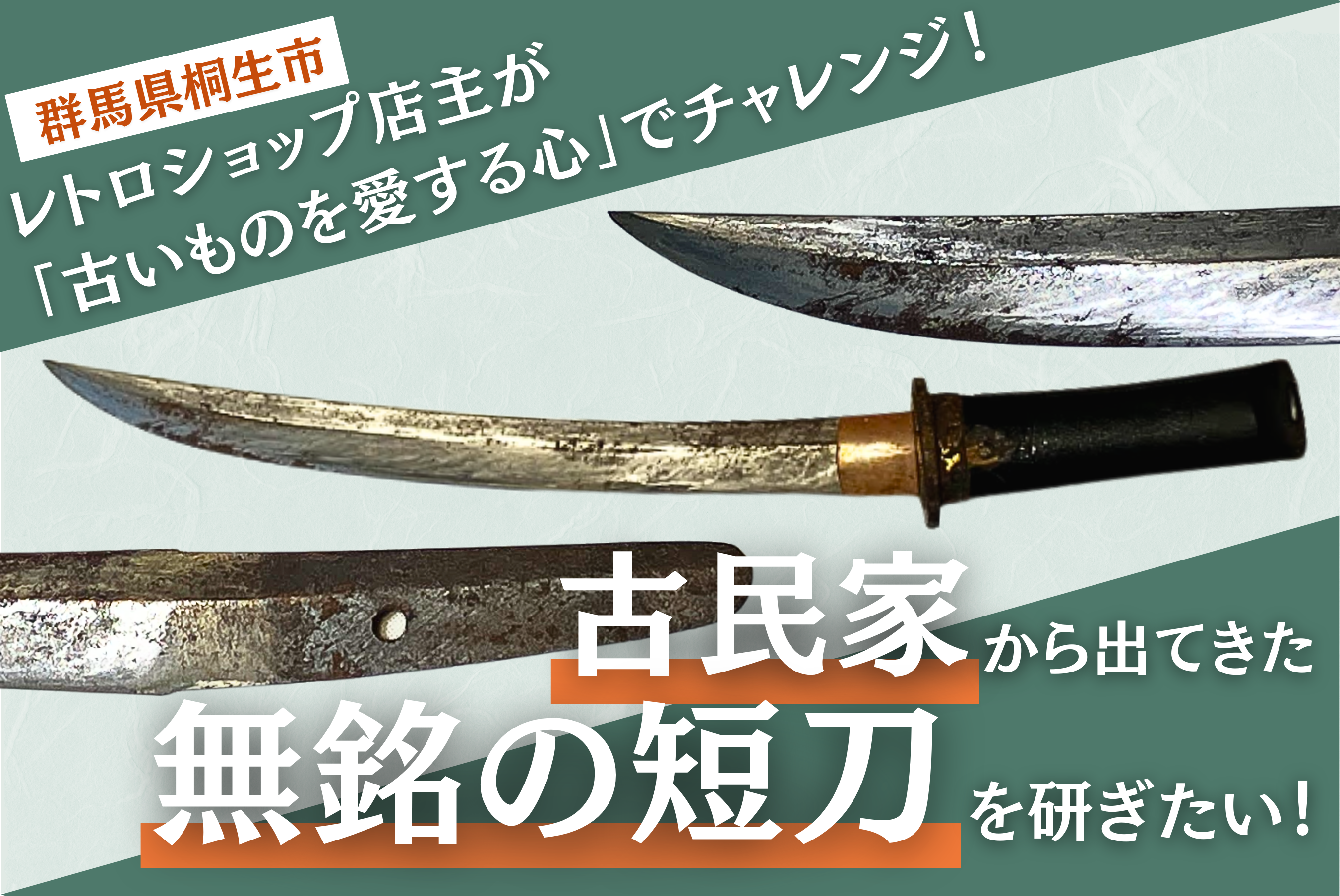 職人89君様制作シザー2丁 【公式通販】